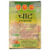 Famous Amritsari DPS Chat Masala